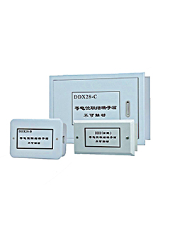 <b>DDX28等电位联结端电子箱</b>