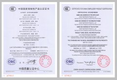 低压成套配电柜证书