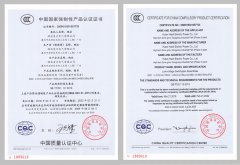 低压成套配电柜证书